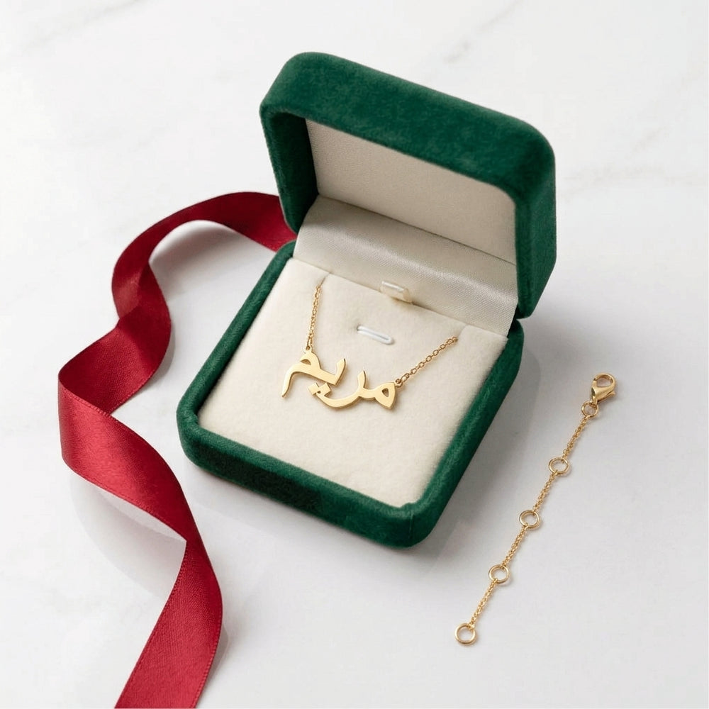 Smaragdgrüne Geschenkbox